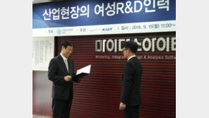 아모레퍼시픽, 여성 R&D인력 확충 우수기업 포상