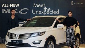 [포토]올 뉴 링컨 MKC 출시 “독창적 디자인 눈길”