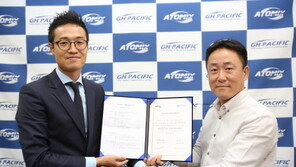 지에이치퍼시픽, 아토믹스 보트 신규 공식딜러로 ‘보트코리아’ 선정해