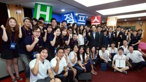 현대차그룹, 대학생과 함께 교육 사각지대 해소