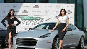 [포토]애스톤마틴 한국 시장 진출 “V12 기통은 기본”