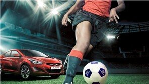 현대차, 아시안게임 축구 응원단 모집