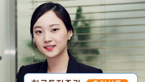 [Money&Life]한국투자증권, 글로벌 고배당주에 투자해 안정적 수익 기대