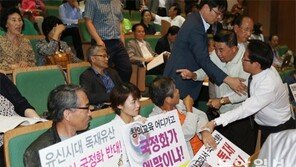 정부 ‘역사교과서 국정化’ 4개案 발표… 10월 확정