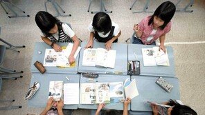 [신나는 공부]초등생 자녀 문·이과 통합형 교육과정 대비전략