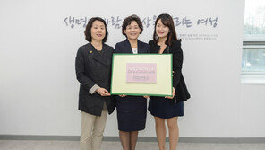 아모레퍼시픽복지재단, 시설 개선 사회 공헌