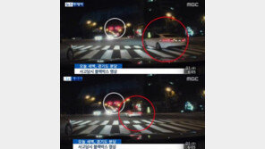 ‘음주운전 교통사고’ 현정화, 블랙박스 영상보니…당시 상황은?