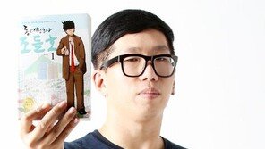 “민원인 같은 우리네 변호사, 사실적으로 그렸죠”