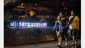[홍콩 ‘우산혁명’]LED 게시판에 “支持” 깜빡깜빡