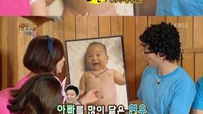 ‘해피투게더3’ 장윤정, 아들 사진 공개…웃는 모습보니 “도경완 붕어빵” 