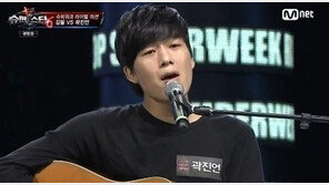걱정말아요 그대 곽진언…“심금을 울린다는 표현 설명해주는 목소리”