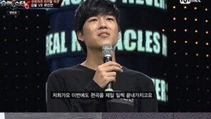 ‘Top11’ 걱정말아요 그대 곽진언에 누리꾼들 열광, “목소리에서…”