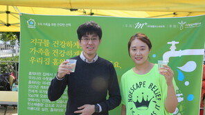 “수돗물? 사먹는 물? 어떤 물 맛이 좋을까?”