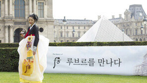 LG생활건강 ‘후’, 국내최초 루브르 박물관서 소개