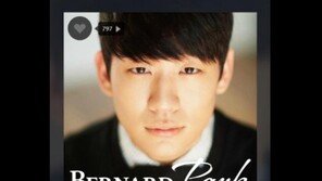 버나드 박 ‘난’ 선공개, 택연-조권-수지 “버박 많이 사랑해주세요” 응원