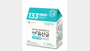 가을 환절기 ‘뷰티푸드’로 피부건강 지키자