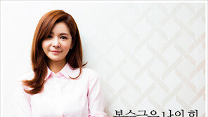 [우먼 동아일보] 복수극은 나의 힘~ 장서희