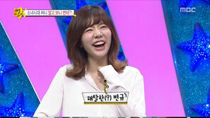 티파니 “써니 별명은 변태” 폭로…써니 “○○○ 깨물기 좋아, 윤아가 제일 좋다”