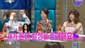 티파니 “써니 별명 변태” 폭로, 윤아 가장 좋아하는 이유는? “살성이…”