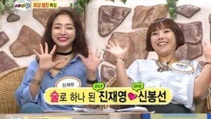 ‘CEO’ 진재영, 하루 1억5000만원-월매출 12억-연매출 200억…비결은?