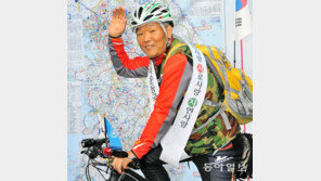 해방둥이 老兵 “2015년 광복 70주년 축하”… 하루 100km씩 70일간 자전거 일주 도전