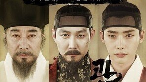 ‘왕의 얼굴’, 예정대로 11월 방송 가능…법원 “영화 ‘관상’ 저작권 침해 아냐”