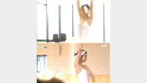 ‘유노윤호와 열애설’ 서예지, 과거 방송 보니…발레복 입고 ‘청순 섹시’