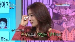 ‘풀하우스’ 최영완 “남편 손남목, 나쁜 사람 아냐” 눈물 ‘펑펑’
