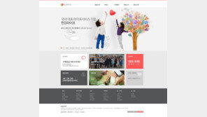 “고객과의 소통의 장”… 한강라이프, 공식홈페이지 개편