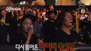 야노 시호, 추성훈 복귀전 승리 후 눈물 ‘펑펑’…“얼굴 못 보겠다”, 왜?