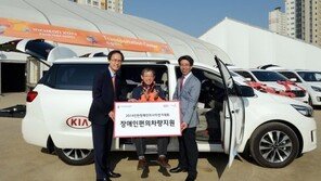 기아차, 장애인 특화 카니발… 인천장애인아시아경기대회에 지원