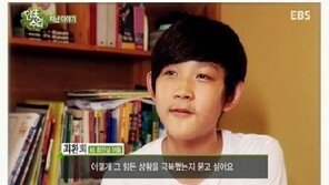 故 조성민-최진실 아들 최환희, 인생 멘토로 닉 부이치치 꼽아 ‘눈길’ 