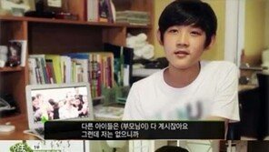 故 조성민-최진실 아들 최환희 외할머니 “베개 끌어안고 그렇게 많이 울더라”