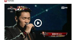 ‘얼음요새’ 원곡자 디어클라우드, “근사하게 불러줘 고맙습니다 김필님”