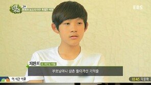 故 조성민 최진실 아들 최환희, “엄마, 우리 버리고 싶어서 간 것 아니다”