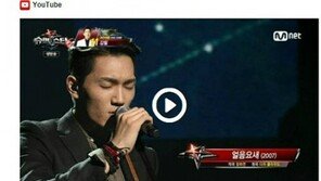 김필 ‘얼음요새’, 어떤 곡인가 봤더니…인디밴드 디어클라우드 데뷔곡