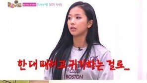 '룸메이트' 잭슨, 송가연에게 맞고 그대로 KO