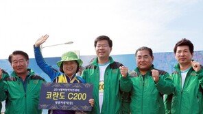 쌍용차, 2014 평택항 마라톤 대회 후원