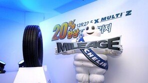 미쉐린타이어, 20% 이상 수명 연장 ‘엑스 멀티 Z’ 출시