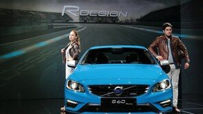 [포토]볼보 S60 R디자인 “그릴에서 느껴지는 강력함”