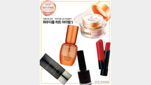 [우먼 동아일보] ‘아름다운 공감’ 파우더룸 with 여성동아~ 파우더룸 히트 아이템