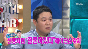 성민 김사은 결혼, 김구라 “결혼 하겠다 해야 관심 갖지” 이미 알고있었다? 