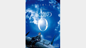 가미카제 전투기에 열광하는 日청년들, 정작 조종사들은…