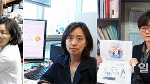 특허 여왕… 융합의 달인… 만화 소통가… ‘한국판 퀴리부인들’
