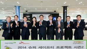 쉐보레, ‘스마트 초록버튼’ 1만개 기부