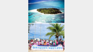 보물섬 투어, 섬에 숨겨진 캡슐을 찾아라! ‘제3회 사이판 보물찾기 대회’