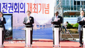 [부산/경남]ICT융합-사물인터넷… 한국 리더십 시험대