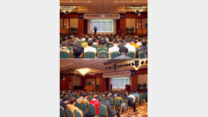 하이원리조트, 전직원 개인정보보호 교육