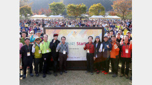 하나SK-외환카드, 통합 앞두고 ‘하나산’ 등반