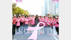 핑크리본 사랑마라톤… 1만명 몰려